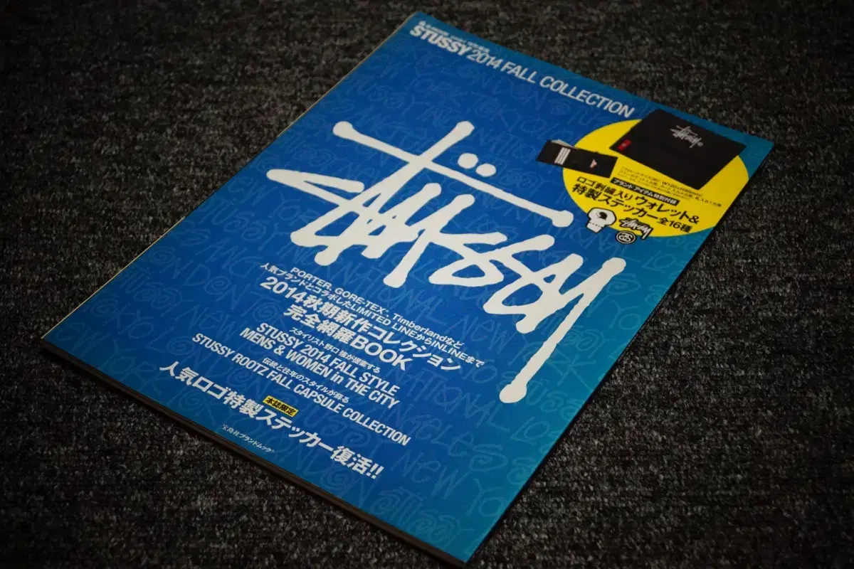 (일본잡지)스투시 STUSSY 2014 무크지